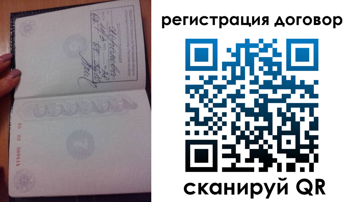 форма 3 в Пересвете