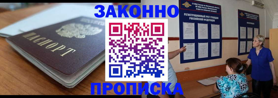 регистрация для дет. сада в Пересвете