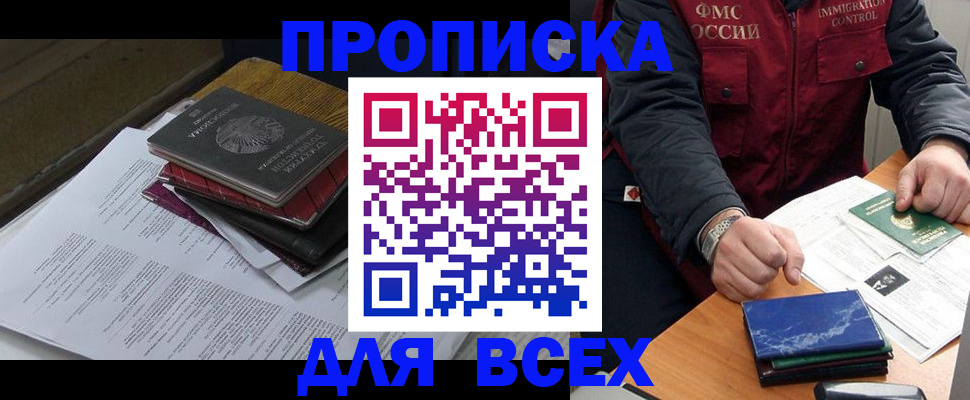 регистрация для дет. сада в Пересвете